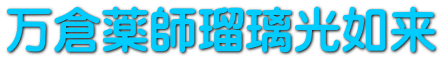 ���q��t�ڗ����@��